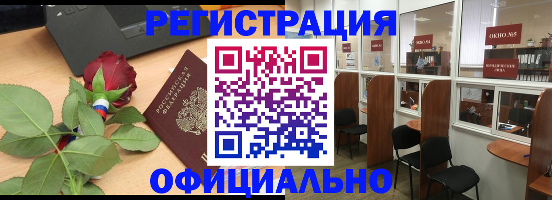 регистрация для школы в Алапаевске