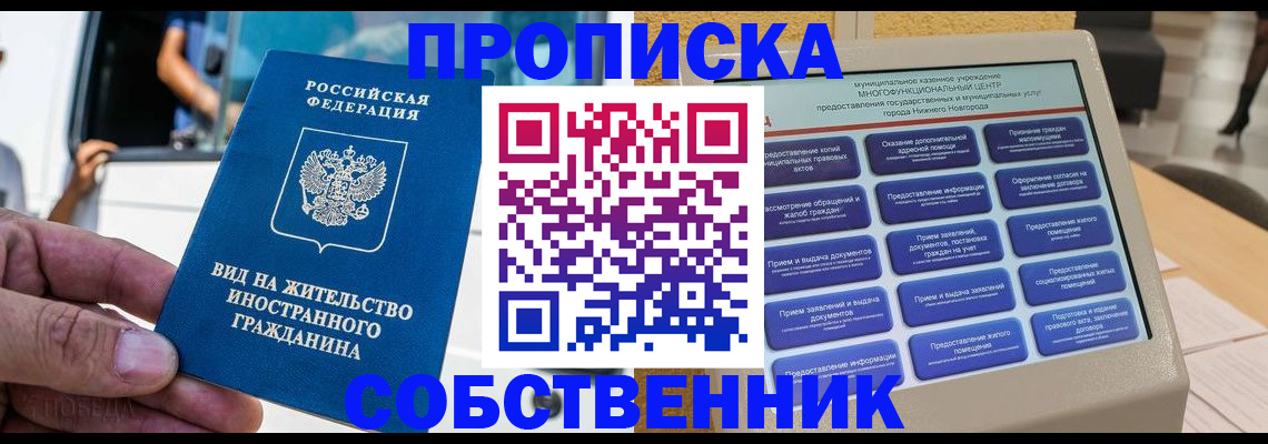 временная регистрация госуслуги в Алапаевске